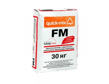Цветная смесь FM Quick-mix для заполнения швов - 1