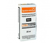 Клеящий раствор RKS Quick-mix  для плитки